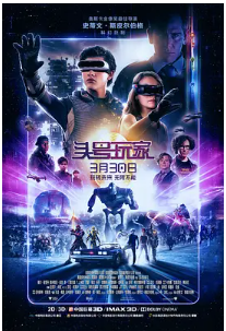 [夸克网盘]头号玩家 Ready Player One (2018) 动作 / 科幻 / 冒险 美国 英语 / 日语 / 汉语普通话 豆瓣8.6-厚土影视