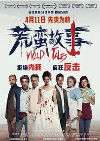[夸克网盘]荒蛮故事 Relatos salvajes (2014) 剧情 / 喜剧 / 犯罪 阿根廷 / 西班牙 西班牙语豆瓣8.7