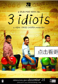 [夸克网盘]三傻大闹宝莱坞 3 Idiots (2009)剧情 喜剧 爱情 歌舞 印度 印地语 乌尔都语 英语 豆瓣9.2