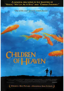 [夸克网盘]小鞋子 بچه های آسمان (1997) 剧情 / 家庭 / 儿童 伊朗 波斯语 豆瓣9.2-厚土影视