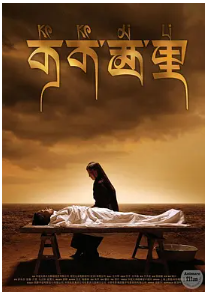 [夸克网盘]可可西里 (2004) 剧情 / 犯罪 中国大陆 / 中国香港 汉语普通话 / 藏语 豆瓣8.9-厚土影视