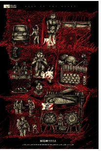 [夸克网盘]心迷宫 (2014) 剧情 / 悬疑 / 犯罪 中国大陆 汉语普通话 豆瓣8.7-厚土影视