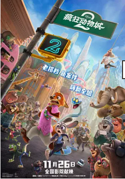 [夸克网盘]哪吒之魔童降世 (2019) 剧情 / 喜剧 / 动画 / 奇幻 中国大陆 汉语普通话 豆瓣8.4