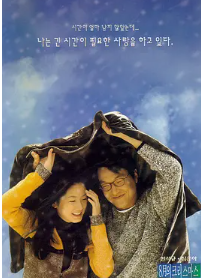 [夸克网盘]八月照相馆 8월의 크리스마스 (1998) 剧情 / 爱情 韩国 韩语 豆瓣8.0-厚土影视