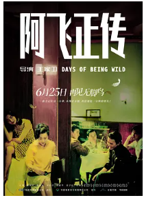 [夸克网盘]阿飞正传 阿飛正傳 (1990) 剧情 / 爱情 / 犯罪 中国香港 粤语 / 汉语普通话 / 英语 / 菲律宾语 / 沪语 豆瓣8.5-厚土影视