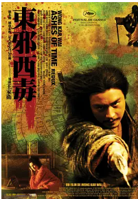 [夸克网盘]东邪西毒：终极版 東邪西毒終極版 (2008) 剧情 / 动作 / 爱情 中国香港 / 中国大陆 / 中国台 粤语 / 汉语普通话 豆瓣8.8-厚土影视