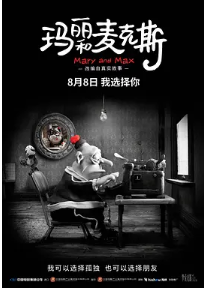 [夸克网盘]玛丽和麦克斯 Mary and Max (2009)剧情 / 喜剧 / 动画 澳大利亚 / 美国 英语 / 意第绪语 豆瓣9.0-厚土影视
