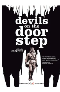 [夸克网盘]鬼子来了 (2000) 剧情 / 喜剧 中国大陆 汉语普通话 / 日语 / 唐山话 豆瓣9.3-厚土影视