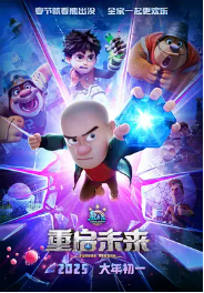 [夸克网盘]熊出没·重启未来 (2025)剧情 喜剧 科幻 动画 中国大陆 汉语普通话 豆瓣评分7.1-厚土影视