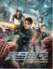 [夸克网盘]天马星空 (2025)动作 科幻 中国大陆 汉语普通话 豆瓣评分暂无-厚土影视