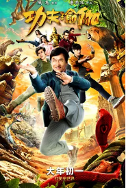 [夸克网盘]功夫瑜伽 (2017)喜剧 动作 冒险 中国大陆 印度 豆瓣评分5.0-厚土影视