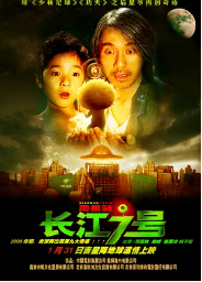 [夸克网盘]长江七号(2008)喜剧 科幻 中国大陆 中国香港 英语 汉语普通话 粤语 豆瓣评分7.3-厚土影视