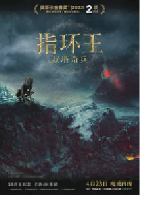 [夸克网盘]指环王2：双塔奇兵 The Lord of the Rings: The Two Towers (2002)剧情 动作 奇幻 冒险 美国 新西兰 英语 辛达林语 古代英语 豆瓣 9.2
