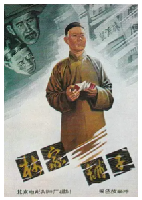 [夸克网盘]林家铺子 (1959)剧情 中国大陆 汉语普通话 豆瓣8.4
