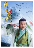 [夸克网盘]陆小凤传奇之决战前后 (2007)武侠 古装 中国大陆 汉语普通话 豆瓣7.6