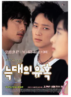 [夸克网盘]狼的诱惑 늑대의 유혹(2004)剧情 动作 爱情 韩国 韩语 豆瓣6.9