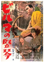 [夸克网盘]缅甸的竖琴 ビルマの竪琴(1956)剧情 音乐 战争 日本 日语 英语 豆瓣7.8