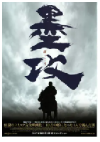 [夸克网盘]墨攻(2006)剧情 动作 战争 中国大陆 中国香港 日本 韩国 汉语普通话 豆瓣6.2