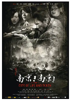 [夸克网盘]南京！南京！ (2009)剧情 历史 战争 中国大陆 中国香港 汉语普通话 日语 英语 德语 豆瓣7.6