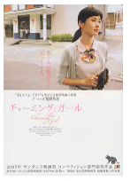 [夸克网盘]女人贞慧 여자, 정혜 (2004)剧情 韩国 韩语 豆瓣7.5