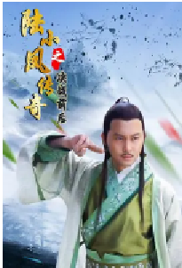 [夸克网盘]陆小凤传奇之决战前后 (2007)武侠 古装中国大陆 汉语普通话 豆瓣 7.6
