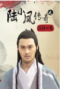 [夸克网盘]陆小凤传奇之剑神一笑 (2007)悬疑 武侠 古装中国大陆 汉语普通话 豆瓣 7.6