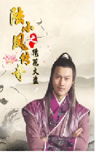 [夸克网盘]陆小凤传奇之绣花大盗 (2007)动作 武侠 古装中国大陆 汉语普通话 豆瓣 7.7