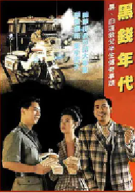 [夸克网盘]香港奇案之黑钱年代 黑钱年代 (1991)剧情 犯罪中国香港粤语 汉语普通话豆瓣评分 暂无评分
