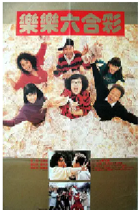 [夸克网盘]富贵再逼人 富貴再逼人 (1988)喜剧 家庭 中国香港粤语 豆瓣 7.5