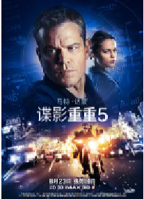 [夸克网盘]谍影重重5 Jason Bourne (2016)动作 悬疑 惊悚美国 中国大陆 西班牙英语 希腊语 德语 日语 豆瓣 7.5
