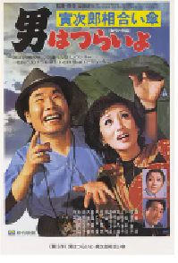 [夸克网盘]寅次郎的故事15：鸳鸯伞 男はつらいよ 寅次郎相合い傘 (1975)喜剧 日本日语 豆瓣 8.7