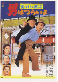 [夸克网盘]寅次郎的故事19：寅次郎与贵族 男はつらいよ 寅次郎と殿様 (1977)喜剧 日本日语 豆瓣 8.0