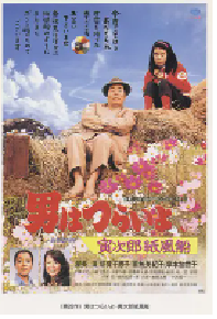 [夸克网盘]寅次郎的故事28：寅次郎纸帆船 男はつらいよ 寅次郎紙風船 (1981)喜剧日本 日语 豆瓣 8.1