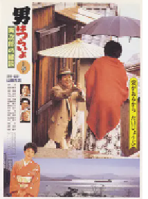 [夸克网盘]寅次郎的故事46：寅次郎的相亲 男はつらいよ 寅次郎の縁談 (1993)剧情 喜剧日本 日语 豆瓣 8.2