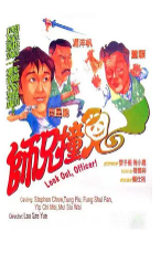 [夸克网盘]师兄撞鬼 師兄撞鬼 (1990)喜剧 动作 奇幻 中国香港 粤语 豆瓣7.2