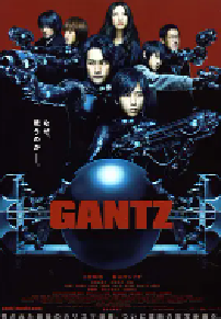 [夸克网盘]杀戮都市 GANTZ (2010)动作 科幻日本 日语 豆瓣 6.6