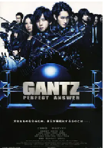 [夸克网盘]杀戮都市2 GANTZ PERFECT ANSWER (2011)动作 科幻日本 日语 豆瓣 6.5