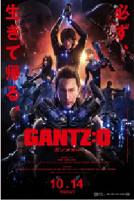 [夸克网盘]杀戮都市：O GANTZ:O (2016)动作 科幻 动画日本 日语 豆瓣 8.2