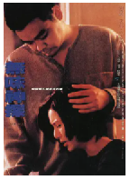 [夸克网盘]无味神探 無味神探 (1995)剧情 动作 惊悚 犯罪 中国香港 粤语 豆瓣6.7