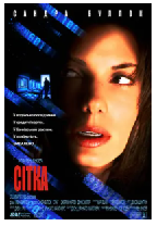 [夸克网盘]网络惊魂 The Net (1995)剧情 动作 惊悚 犯罪 美国 英语 西班牙语 豆瓣6.9