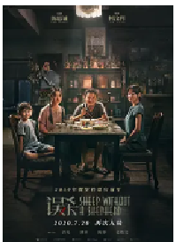[夸克网盘]误杀 (2019)剧情 悬疑 犯罪中国大陆汉语普通话 泰语豆瓣 7.5