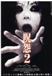 [夸克网盘]咒怨2 呪怨2 (2003)恐怖 日本 日语豆瓣 7.6