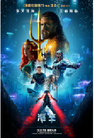 [夸克网盘]海王 Aquaman (2018)动作 奇幻 冒险 美国 澳大利亚英语 毛利语 意大利语 俄语豆瓣 7.6