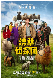 [夸克网盘]绵羊侦探团 The Sheep Detectives (2026)喜剧 动作 悬疑爱尔兰 英国 德国 美国 英语 豆瓣7.5