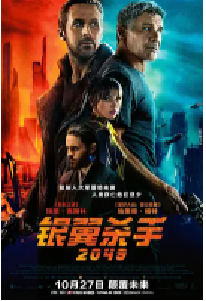 [夸克网盘]银翼杀手2049 Blade Runner 2049 (2017)剧情 动作 科幻 悬疑 惊悚美国 英国 加拿大 西班牙英语 芬兰语  日语 匈牙利语 俄语 西班牙语豆瓣 8.3