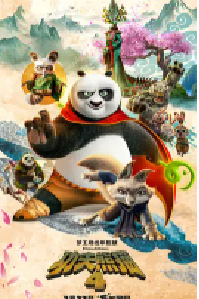 [夸克网盘]功夫熊猫4 Kung Fu Panda 4 (2024)喜剧 动作 动画 奇幻 冒险 美国 中国大陆 英语 豆瓣 6.3