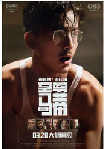 [夸克网盘]至尊马蒂 Marty Supreme (2025)剧情 运动 芬兰 美国 英语 日语 法语豆瓣 7.3