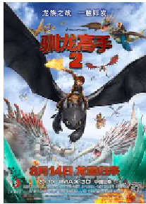 [夸克网盘]驯龙高手2 How to Train Your Dragon 2 (2014)动画 奇幻 冒险 美国英语 豆瓣 8.1