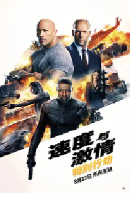[夸克网盘]速度与激情：特别行动 Fast & Furious Presents: Hobbs & Shaw (2019)喜剧 动作 冒险美国 日本英语 萨摩亚语 俄语 豆瓣 6.3