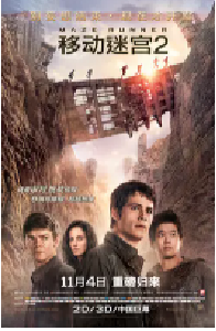 [夸克网盘]移动迷宫2 Maze Runner: The Scorch Trials (2015)动作 科幻 冒险美国 英语 豆瓣 6.1